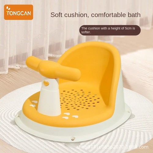 Baby bath seat non - baby,